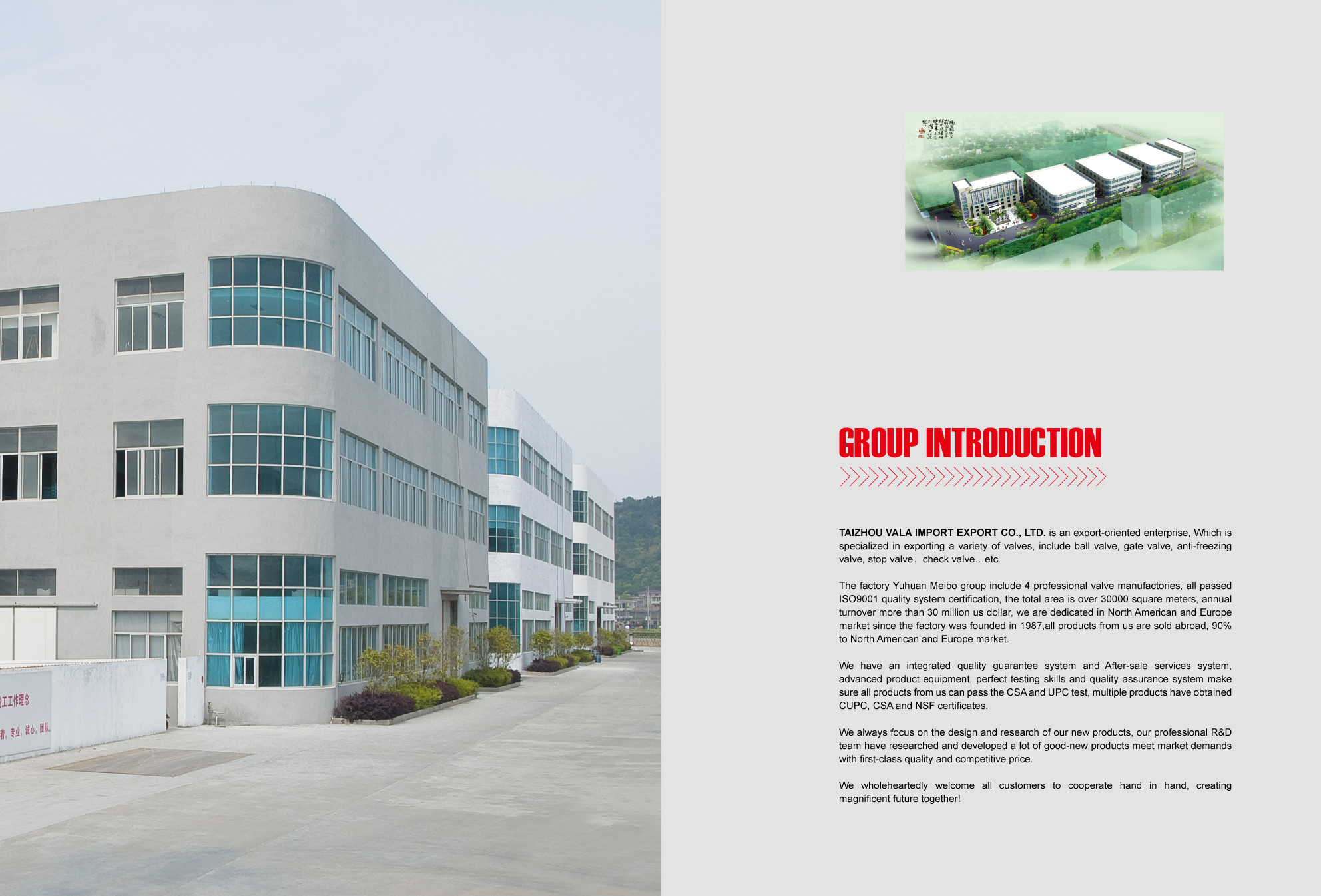 中国 Yuhuan Meibo Copper Industry Co., Ltd 会社概要