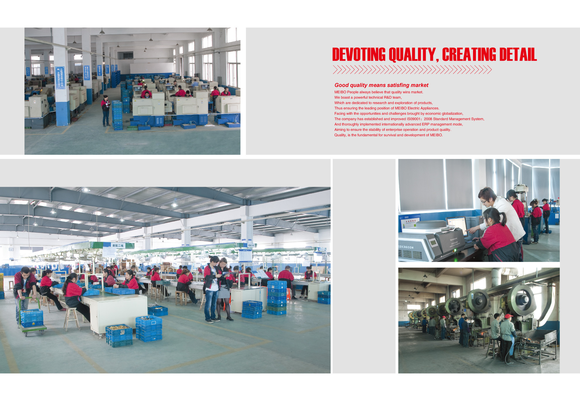 中国 Yuhuan Meibo Copper Industry Co., Ltd 会社概要