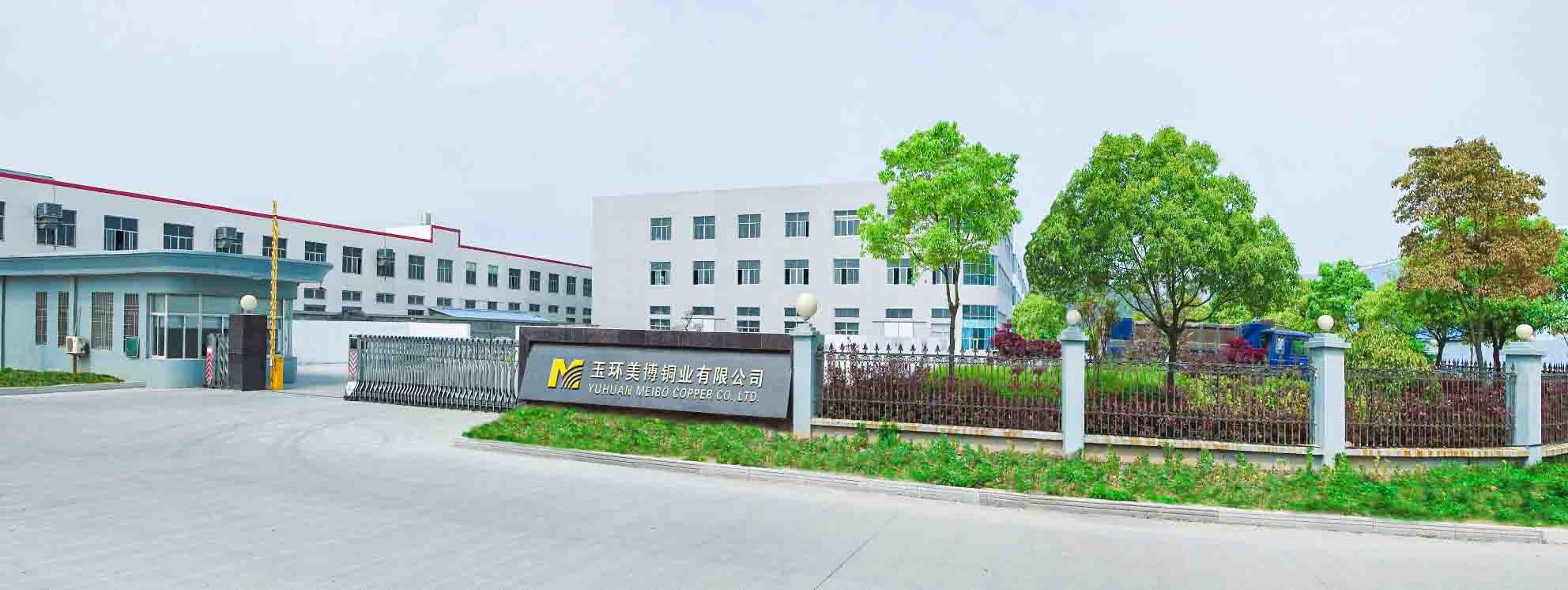 中国 Yuhuan Meibo Copper Industry Co., Ltd 会社概要